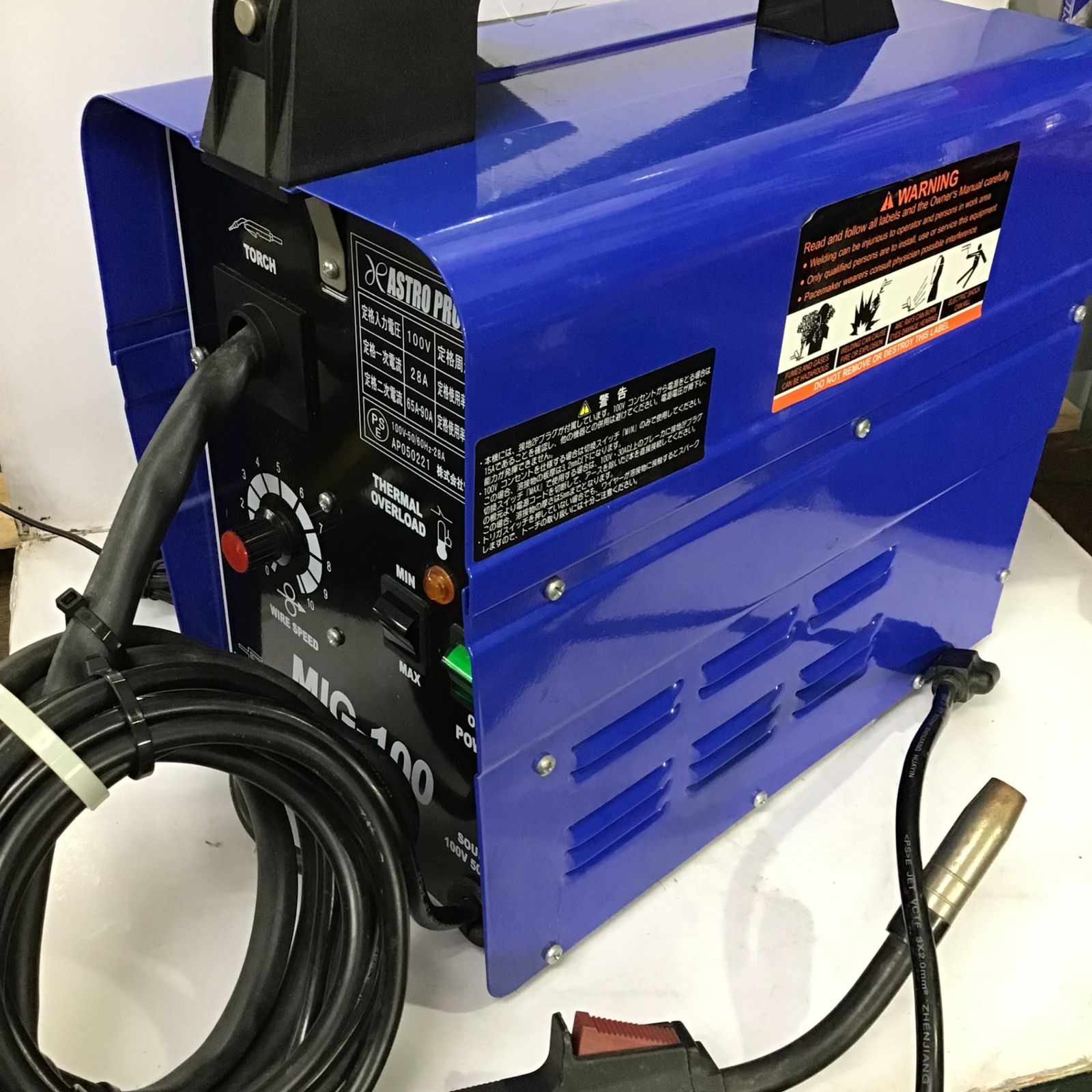 アストロプロダクツ、半自動溶接機MIG100｜溶接機