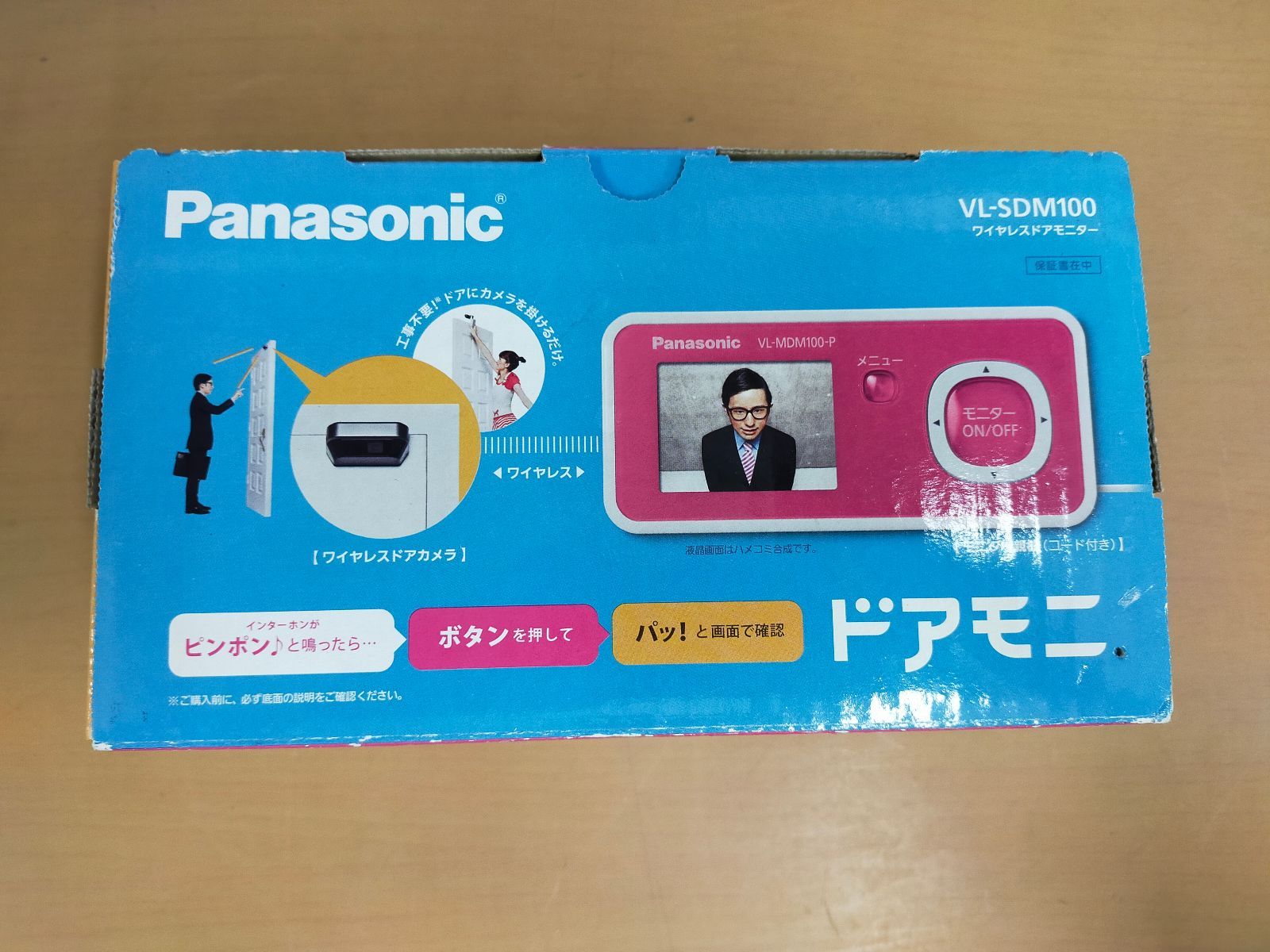 パナソニック ドアモニ VL-SDM100- P チェリーピンク ワイヤレスドアモニター ID E01-20251211-015-4984824948204