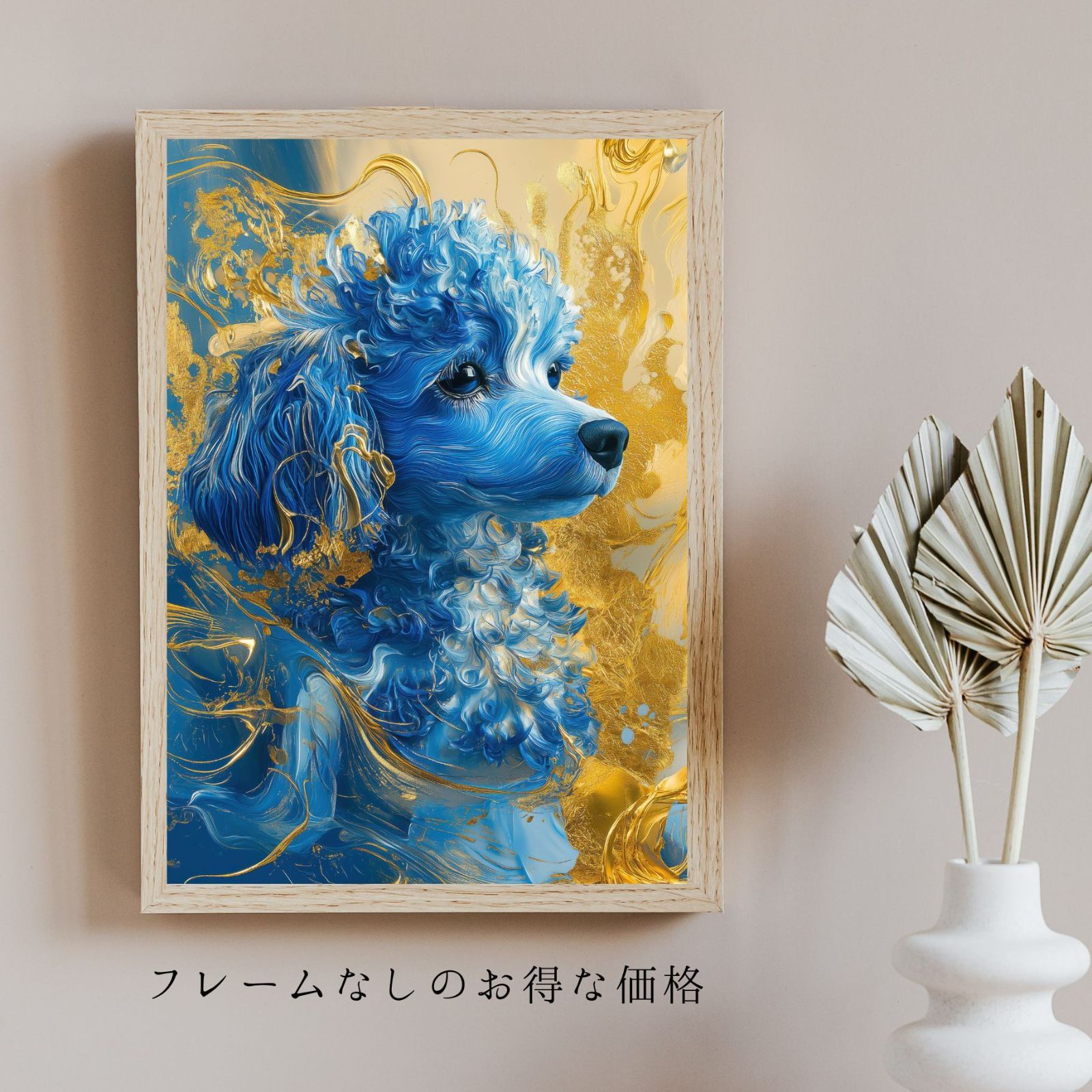 絵画アート原画　題名 トイプードルズ 絵画 原画 トイプードル 犬 アートパネル 油絵風 ハンドメイド