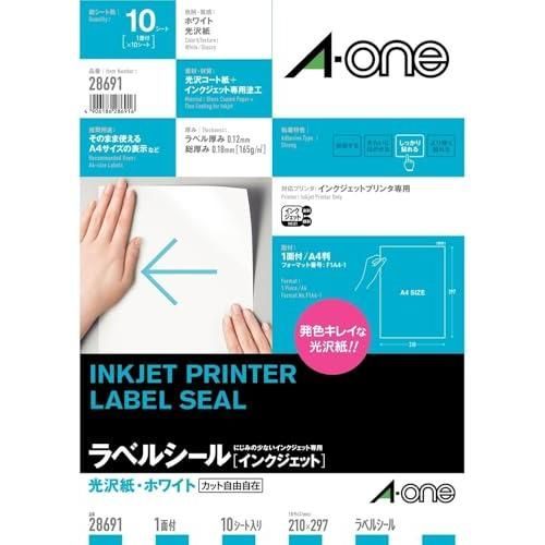 エーワン ラベルシール 光沢紙 インクジェット A4 ノーカット 10シート 28691