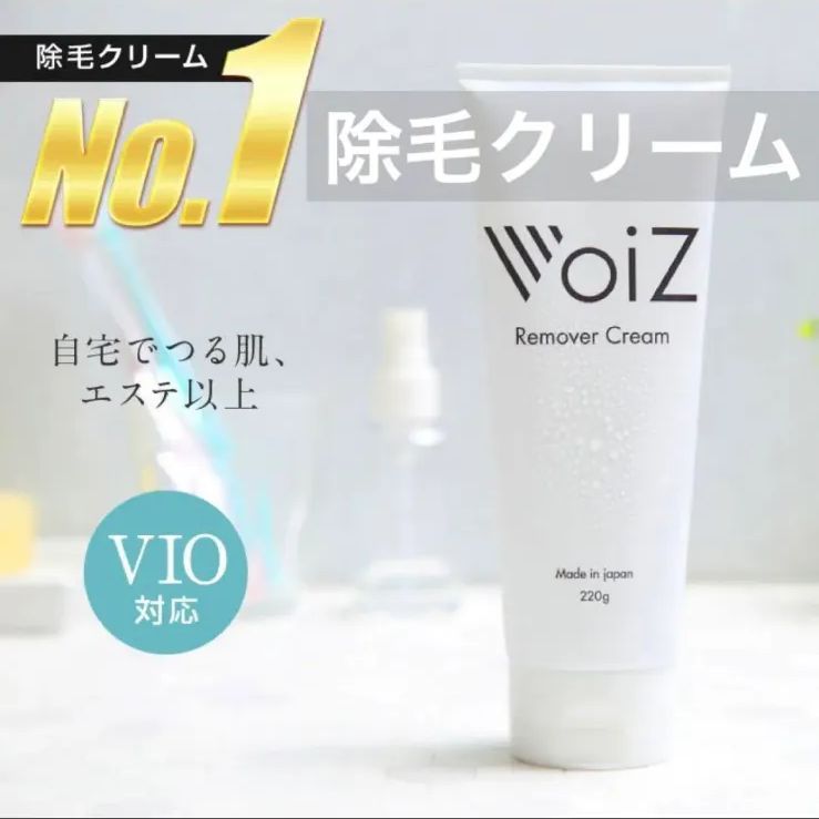 新品未使用 VoiZ 除毛クリーム　リムーバークリーム　220g メンズ