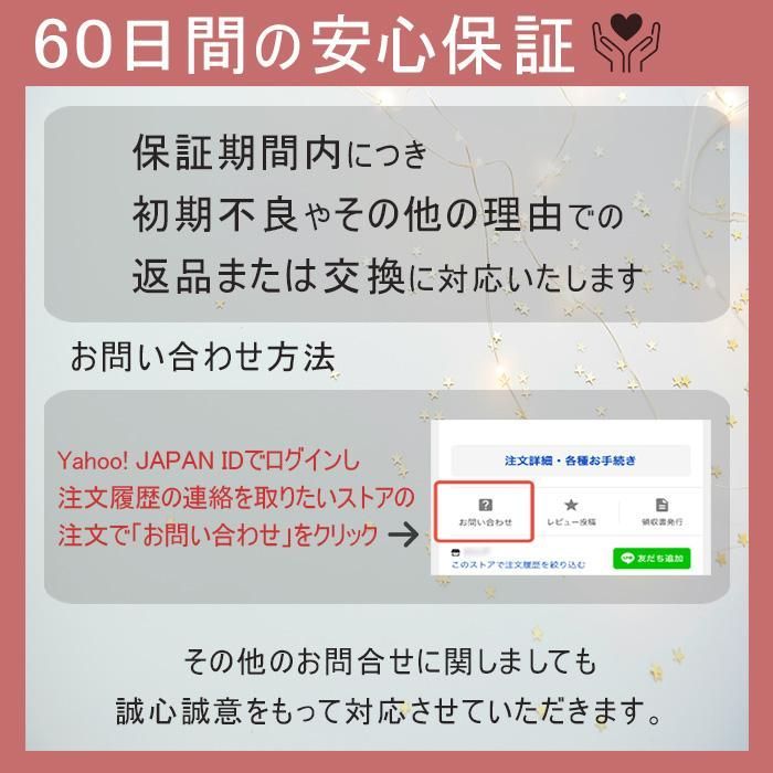 いす