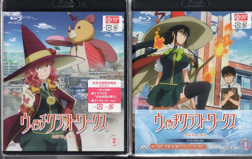 Naruto 完全リマスター版コレクターズ・エディション 海外版 DVDセット