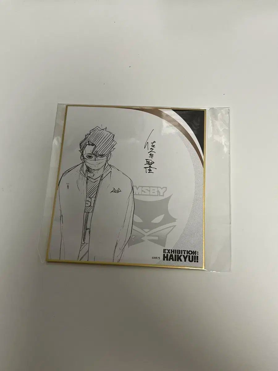 ハイキュー 佐久早 聖臣 サイン ビジュアル色紙 原画 MSBY