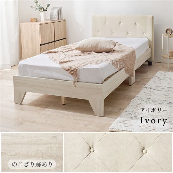 ファブリックのヘッドボードベッド シングル ボンネルコイルマットレスセット ベッド フレーム マットレスセット br RB-17173301S 通気性 ナチュラル シンプル 引越 新生活 子供 ベット 萩原 マットレス hagiwara NEXPOTALLINN_EU