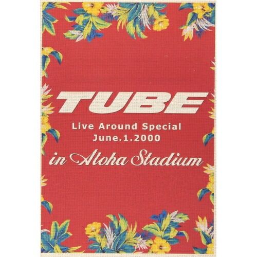 TUBE 2000年 ハワイライブ ラジオ TUBE LIVE AROUND SPECIAL June.1.2000 in ALOHA STADIUM(Blu