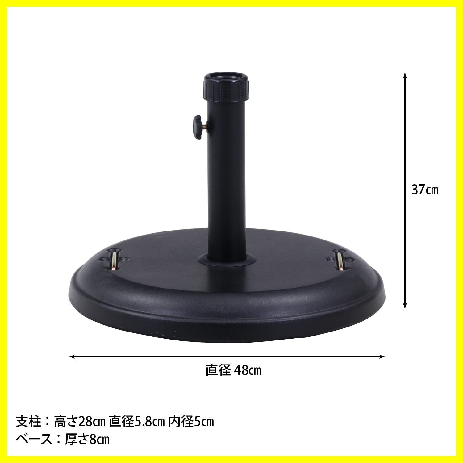 Amazon.co.jp: 不二貿易 パラソルベース 22kg 幅48×奥行48×高さ