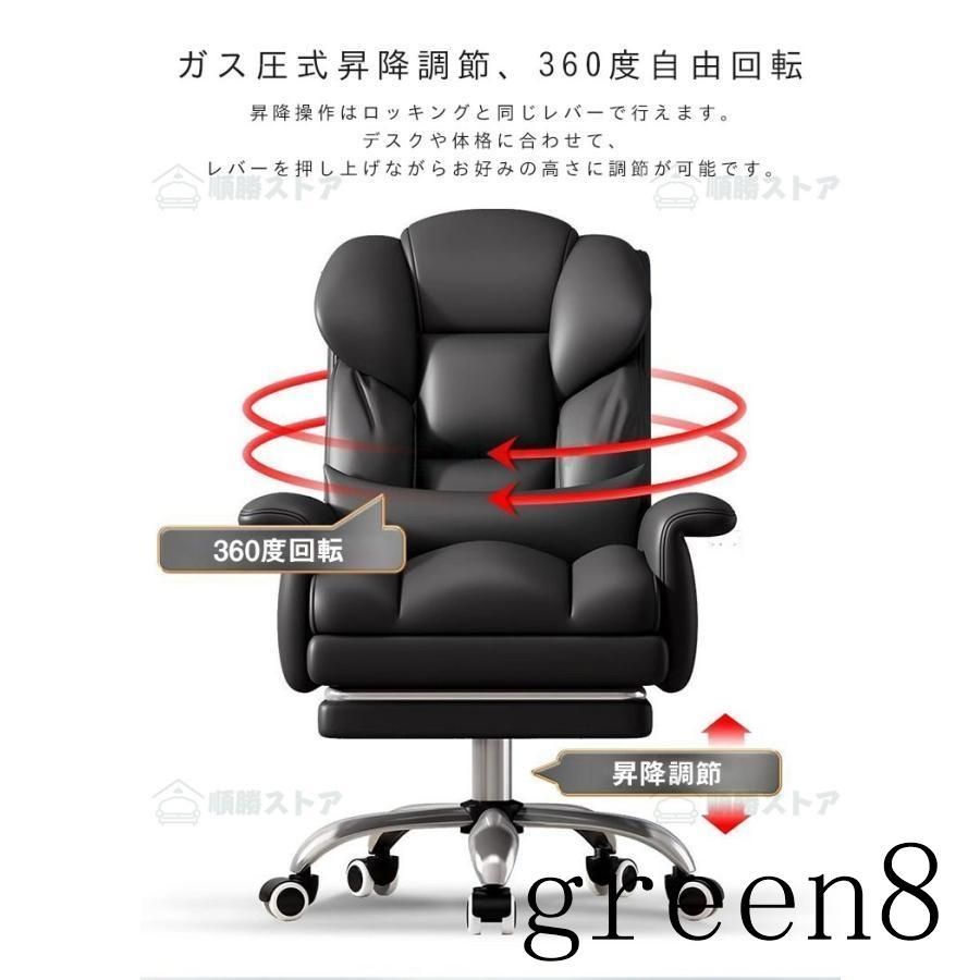 オフィスチェア デスクチェア 事務椅子 社長椅子 360度回転昇降 オフィスチェア リクライニング 腰痛 パソコンチェア 疲れない ワークチェ