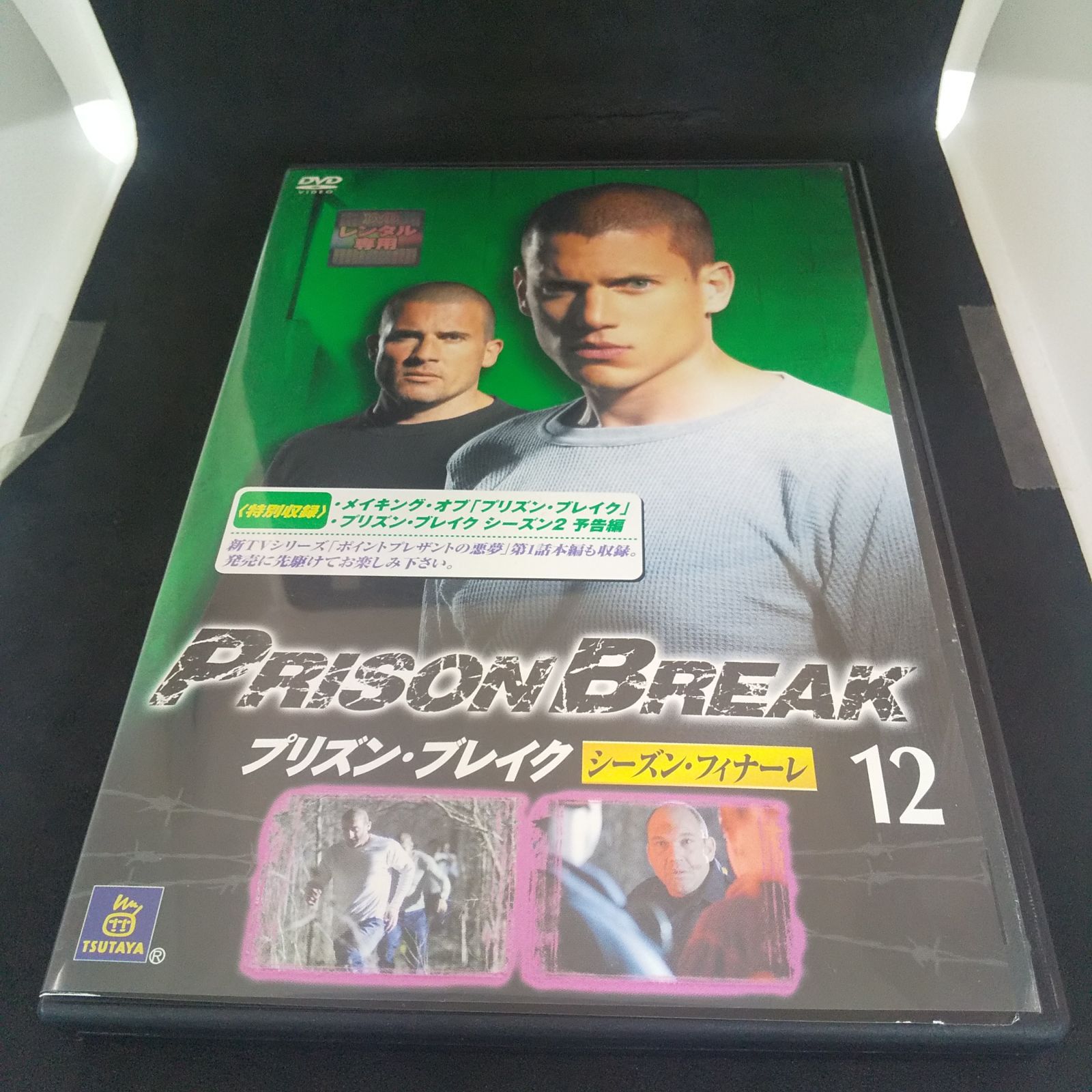 プリズン・ブレイク　PRISON BREAK　12 シーズンフィナーレ　レンタル専用　中古　DVD　ケース付き