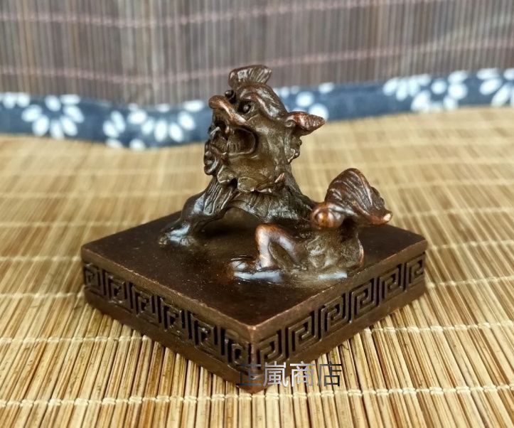 【期間限定！最安値挑戦】 獅子道経師宝印鑑 銅製 書道具 置物 工芸品 装飾品 文房具 工芸品