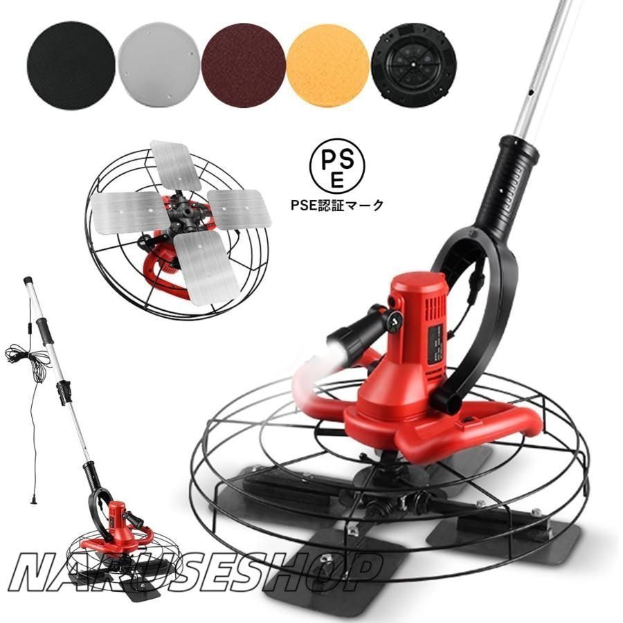 大好評 充電式トロウェル 電動トロウェル 110V 44cm大直径 コンクリート研磨機 電気サンダー セメント ポリッシャー モルタル 新しい包装