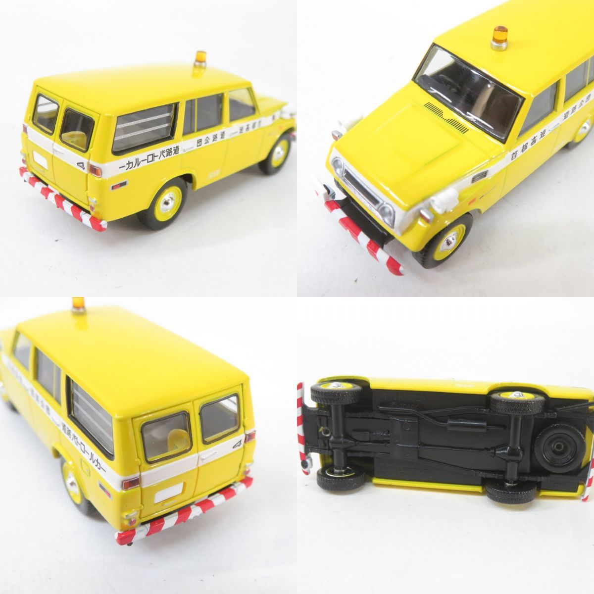 トミカリミテッドヴィンテージ LV-114a トヨタ ランドクルーザー ミニカーショップ ケンボックス トミカリミテッドヴィンテージ