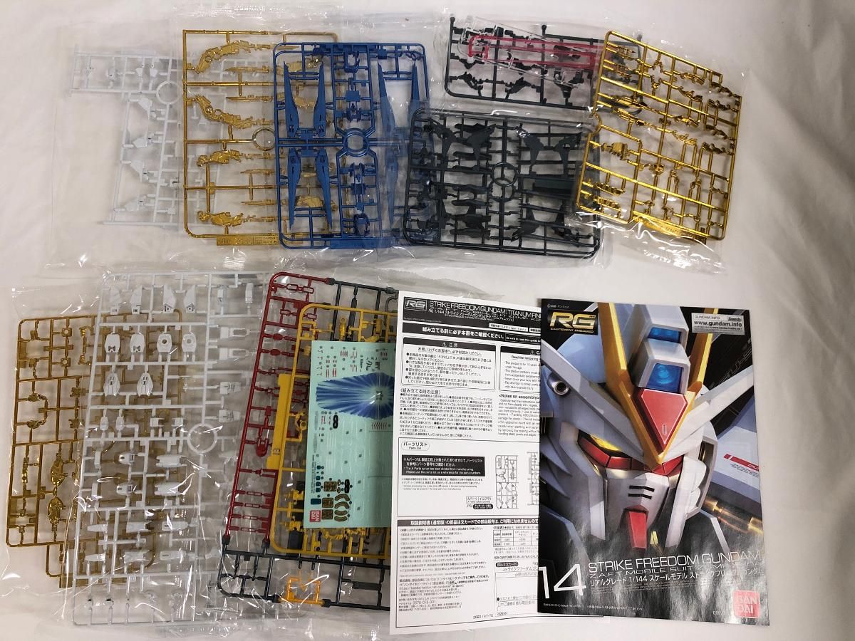 未開封】機動戦士ガンダムSEED DESTINY RG 1/144 ストライク 未開封】機動戦士ガンダムSEED DESTINY RG 1/144 ストライク