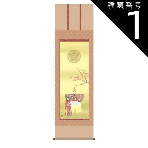 きんちゃん】アルバム仕掛け7種類（7,9,12,13,22,24,32） mqdefault