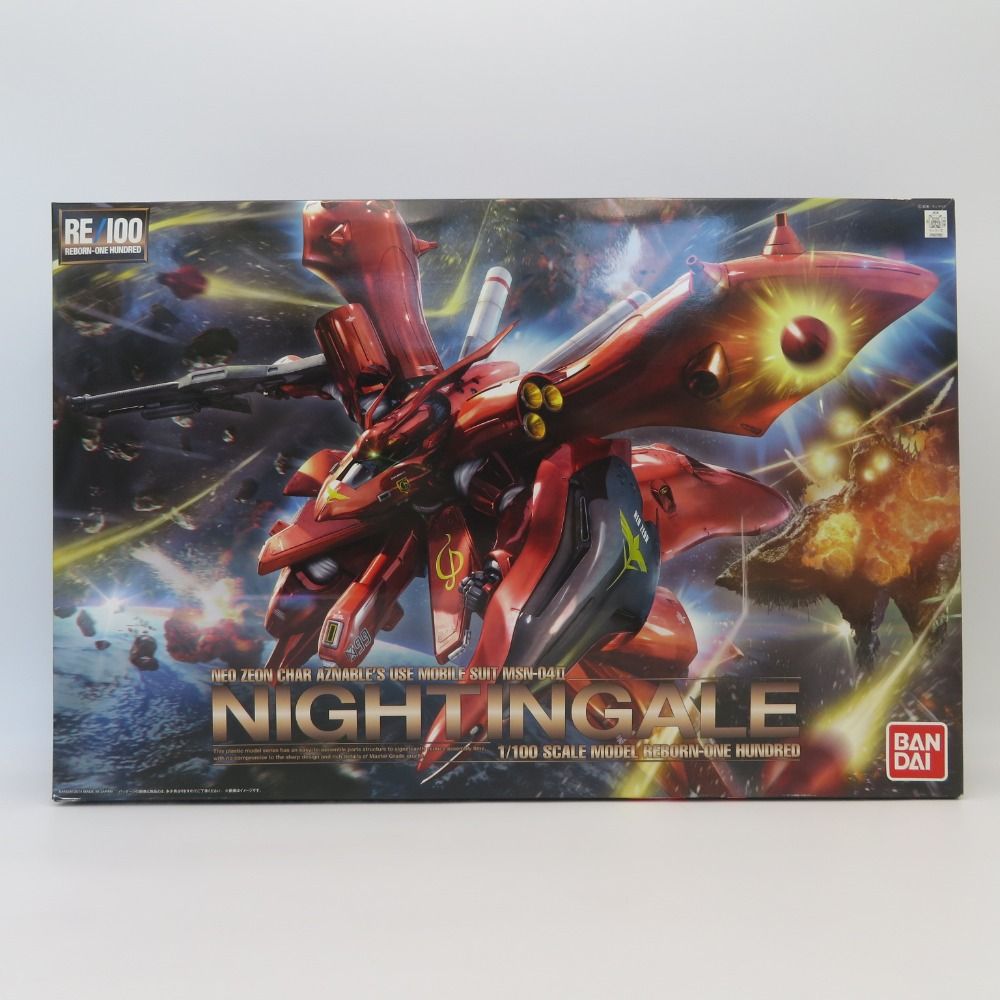 28日まで！未組立 2個 ガンプラセット 逆シャアベルトーチカ