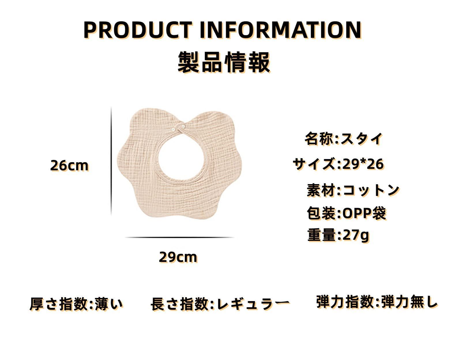  セット 無地 かわいい 赤ちゃん Percent エプロン 綿100 食事用 U型 よだれかけ スタイ男の子 スタイ女の子 防水 360 ビブ 柔らかい ベビー 出産祝い エプ その他 授乳 食事