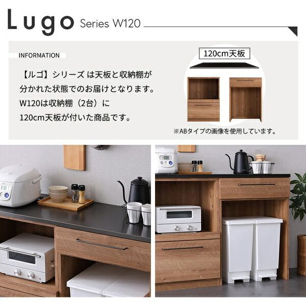 特殊鋼板を使った組み合わせキッチンカウンター 約120cm