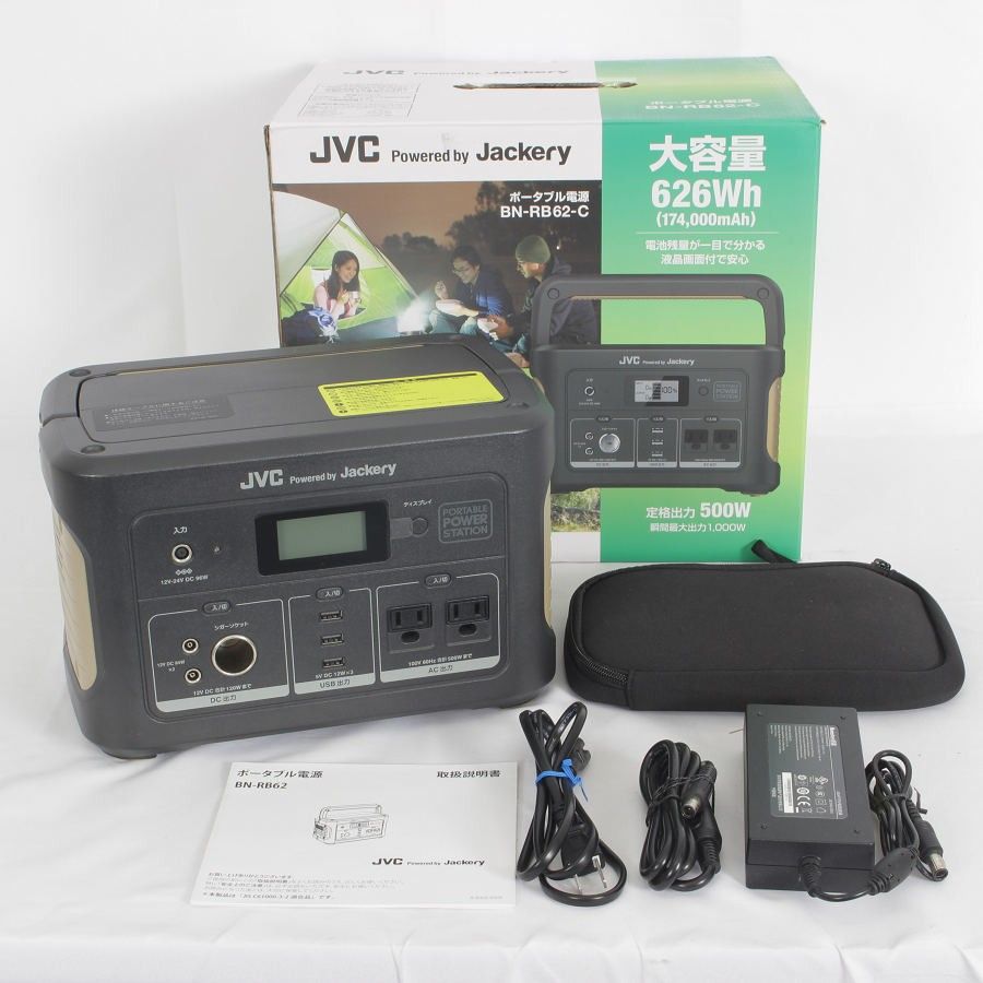 JVC ポータブル電源 BN-RB62-C 充電池容量 174,000ｍAh/626Wh 蓄電池 非常用電源 ケンウッド Jackery ジャクリ 本体  - メルカリ