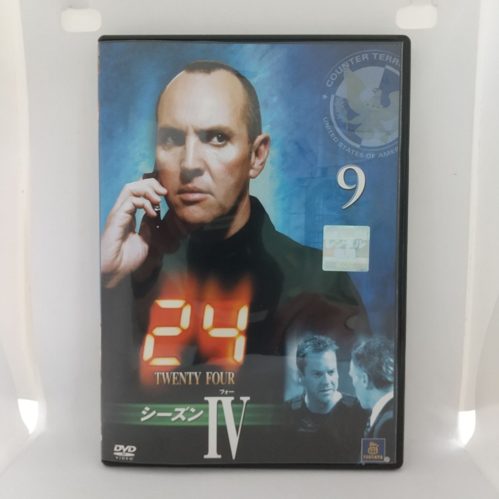 24 TWENTY FOUR シーズンⅣ 9 レンタル専用 中古 DVD ケース付き