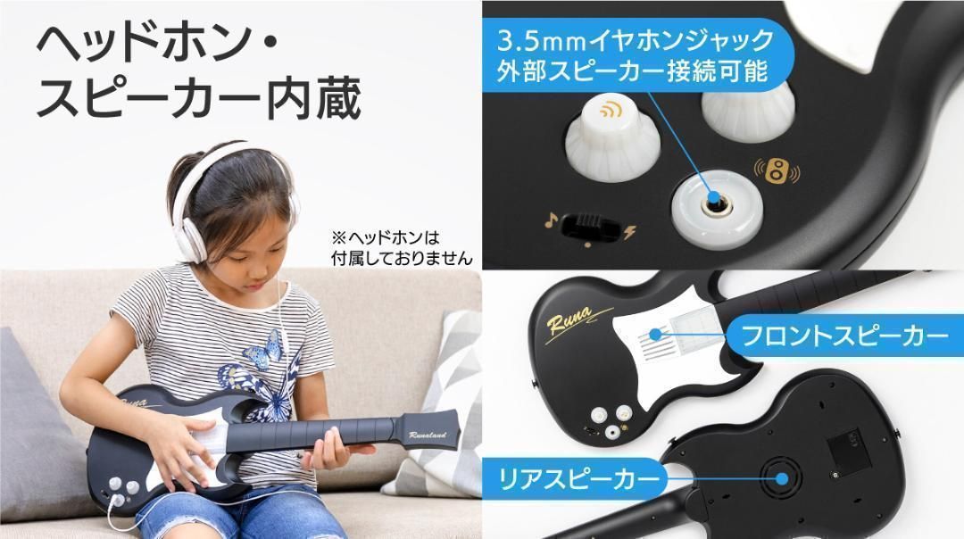 10分で弾ける・歌える喜びを！超カンタンに弾ける電子ギター 販売済み