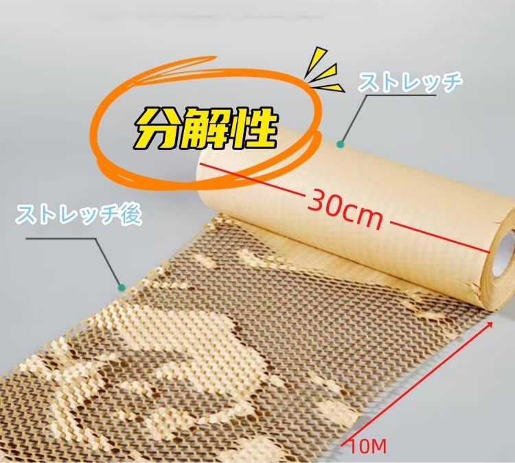 引っ越し
