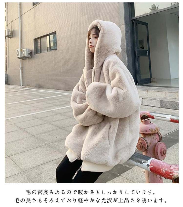 フード付き フェイクファー アウター ファーブルゾン ジャケット 