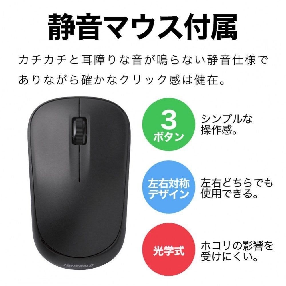 単品