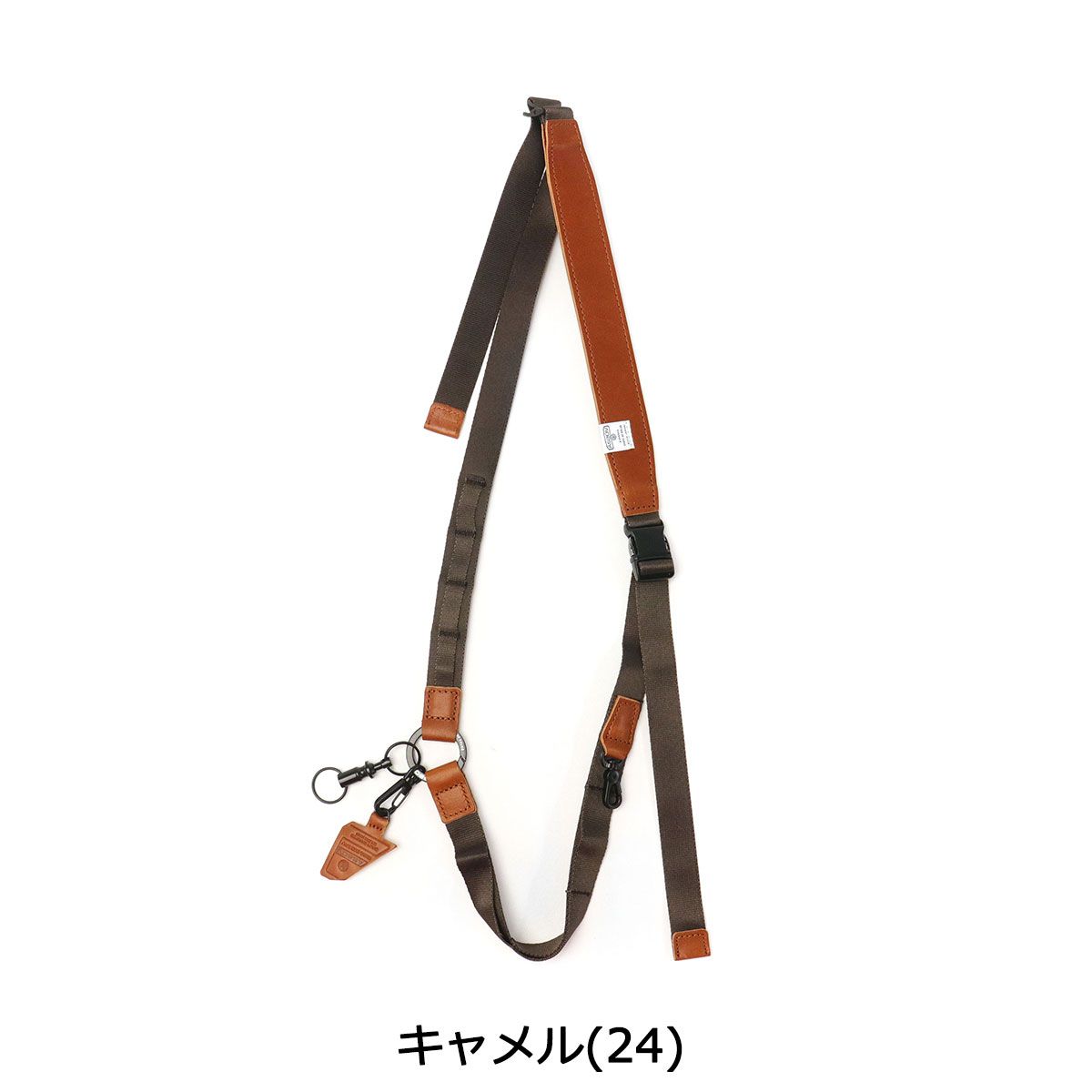 ショルダーストラップ