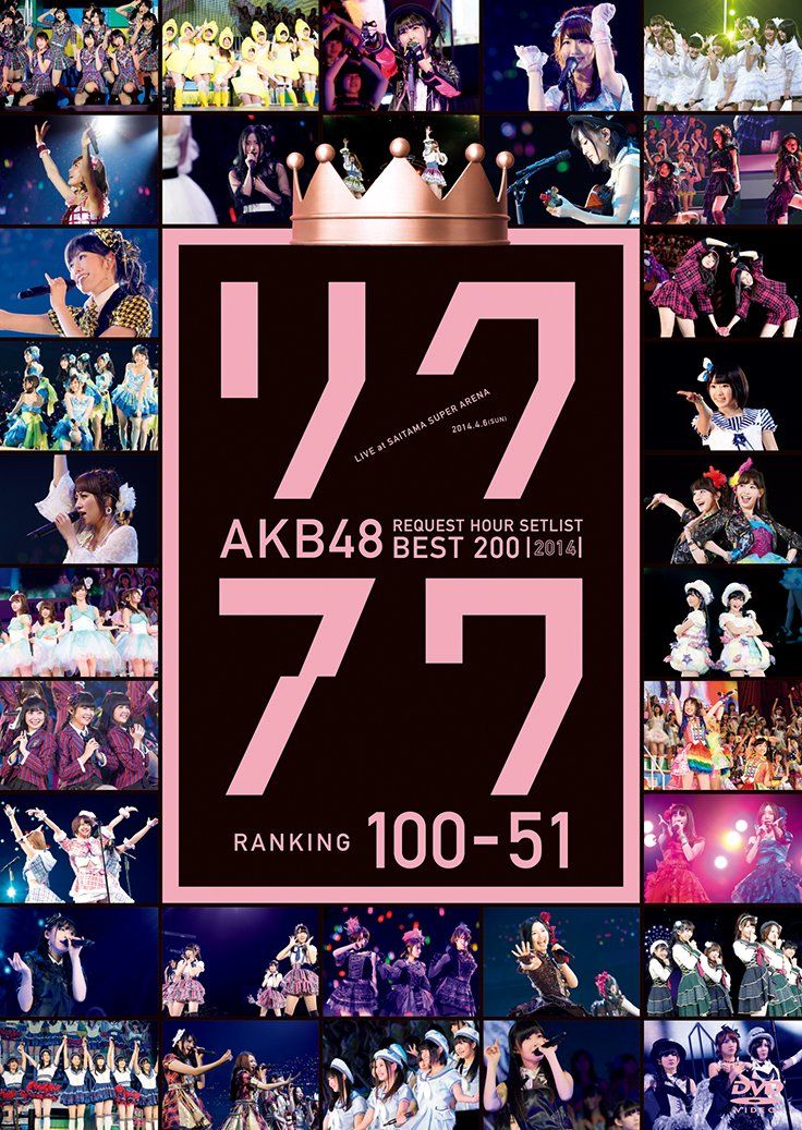 ライブ・アット・ペイズリー・パーク 1999 [DVD]