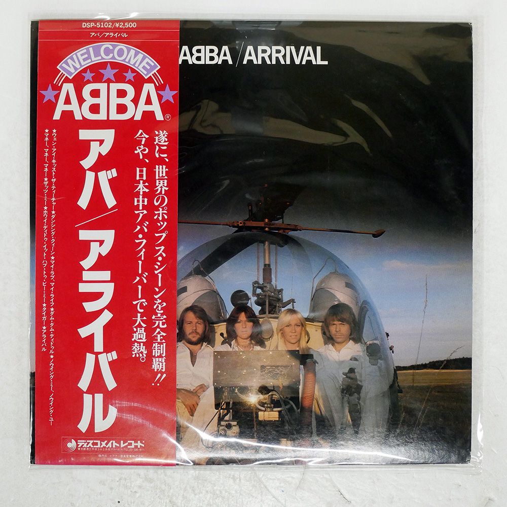 アバ/ディフィニティヴ・コレクションDVD(国内盤） Amazon.co.jp: デフィニティヴ・コレクション [DVD] : アバ