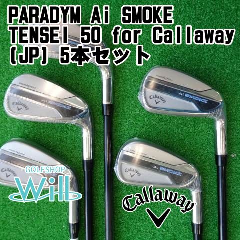 アイアンセット キャロウェイ PARADYM Ai SMOKE|TENSEI 50 for Callaway JP 5本セット|R|28 7110
