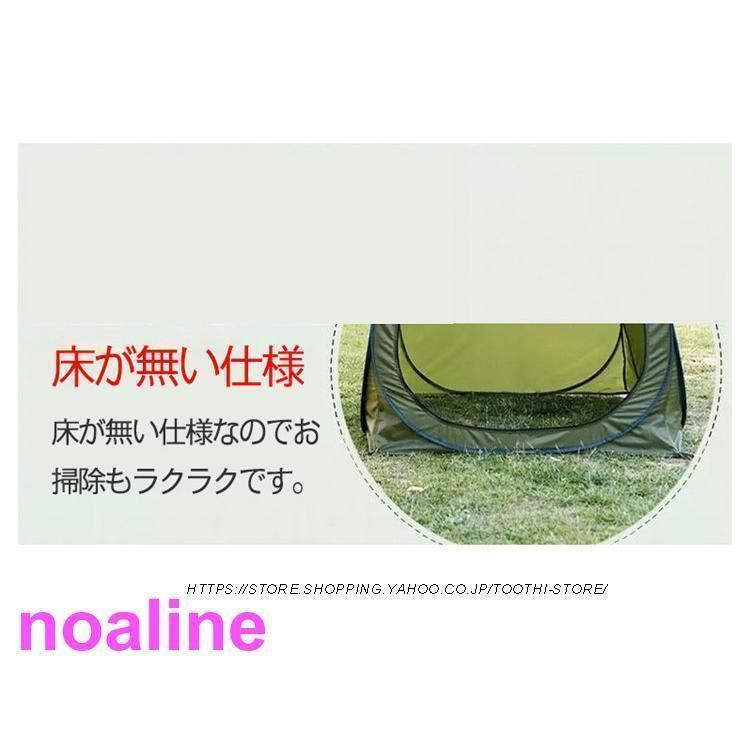 簡易シャワールーム