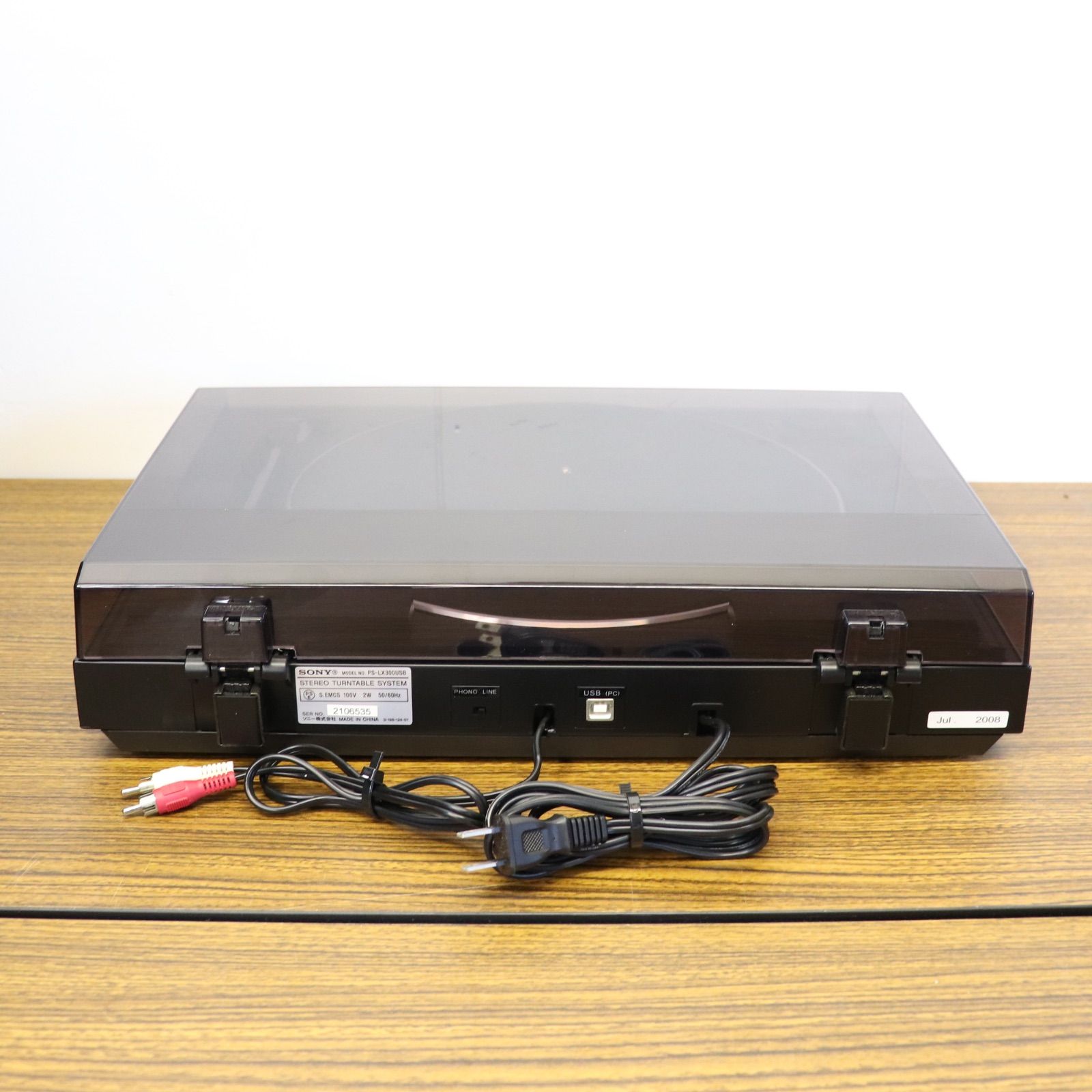 レコードプレーヤー