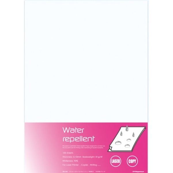 長門屋商店 Color Paper B4 中厚口 クリーム ナ-2203 1冊(100枚) 〔×10セット〕(代引不可)