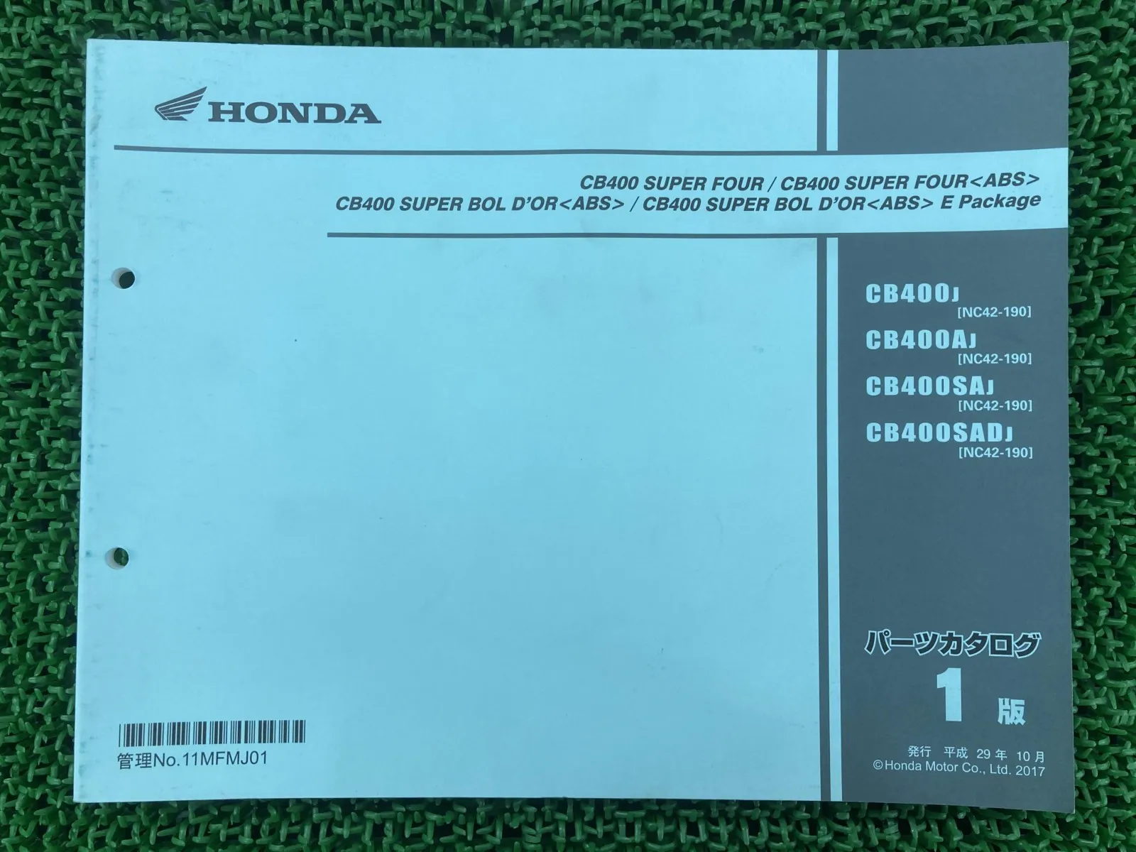 2025年最新】NC42 サービスマニュアルの人気アイテム - メルカリ