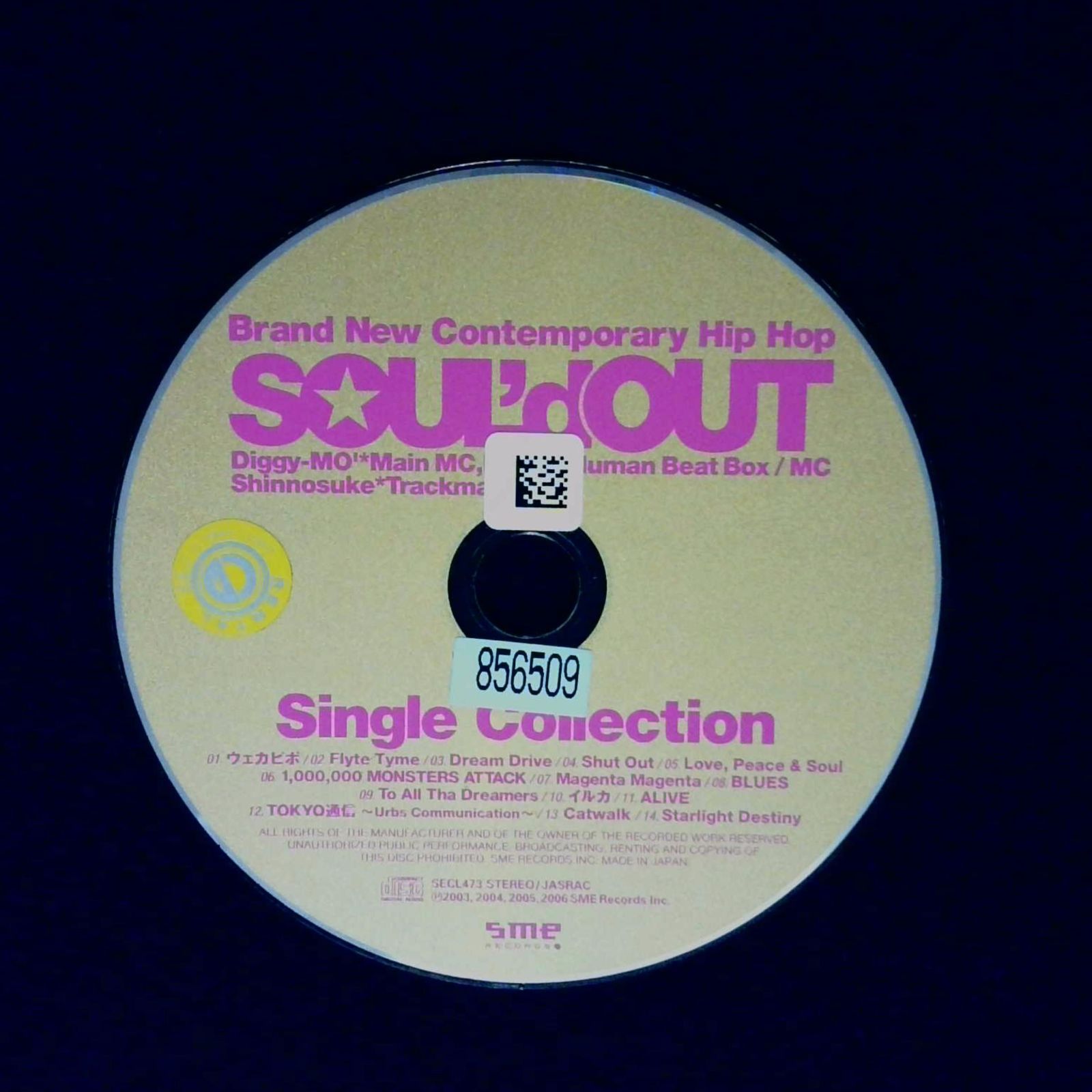 SOUL'd OUT CD 25セットまとめ売り SOUL'd OUT CD 25セットまとめ売り SOUL'd OUT CD 25セット