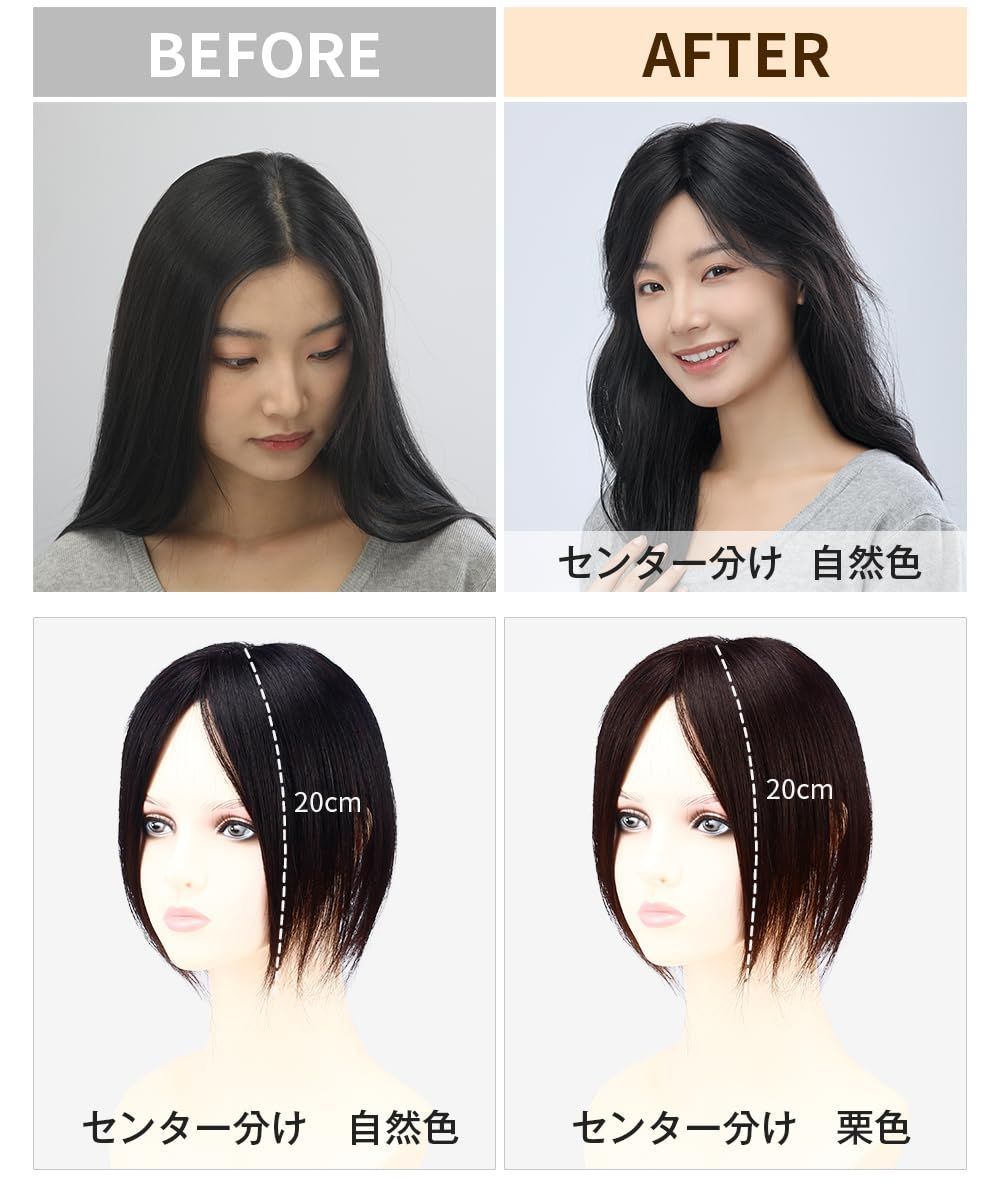 ウィッグ