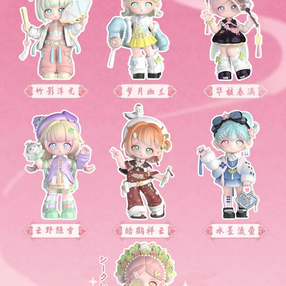 SIMONTOYS TEENNAR(ティーンナー) 「東方序曲」トレーディング