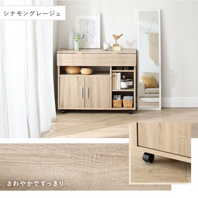 ♪キャスター付 バタフライ