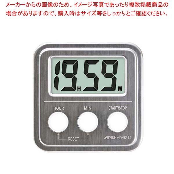 まとめ買い10個セット品 A-D 20時間タイマー ステンレストップ AD5714