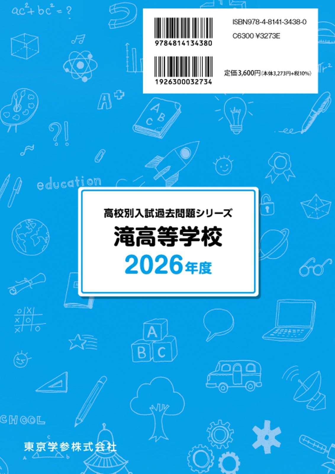 のサムネイル
