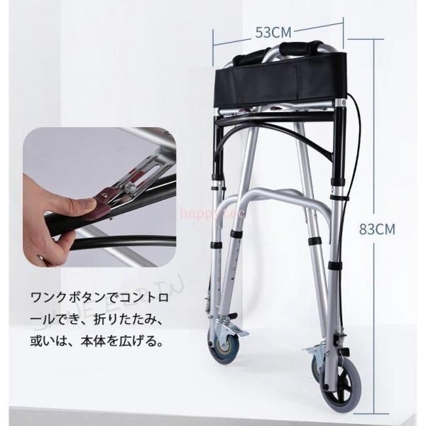 車椅子 ショッピングカー