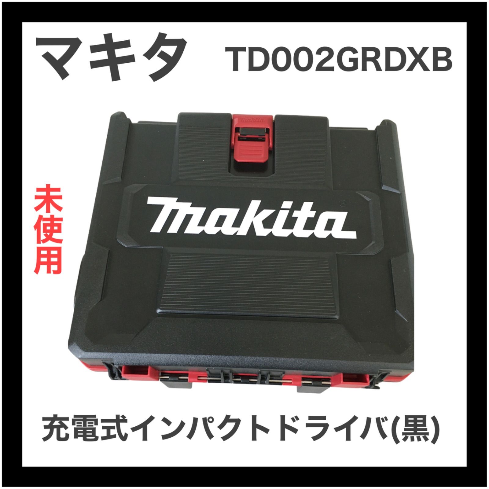 未使用品makita マキタ 40V インパクトドライバーTD002GRDXB