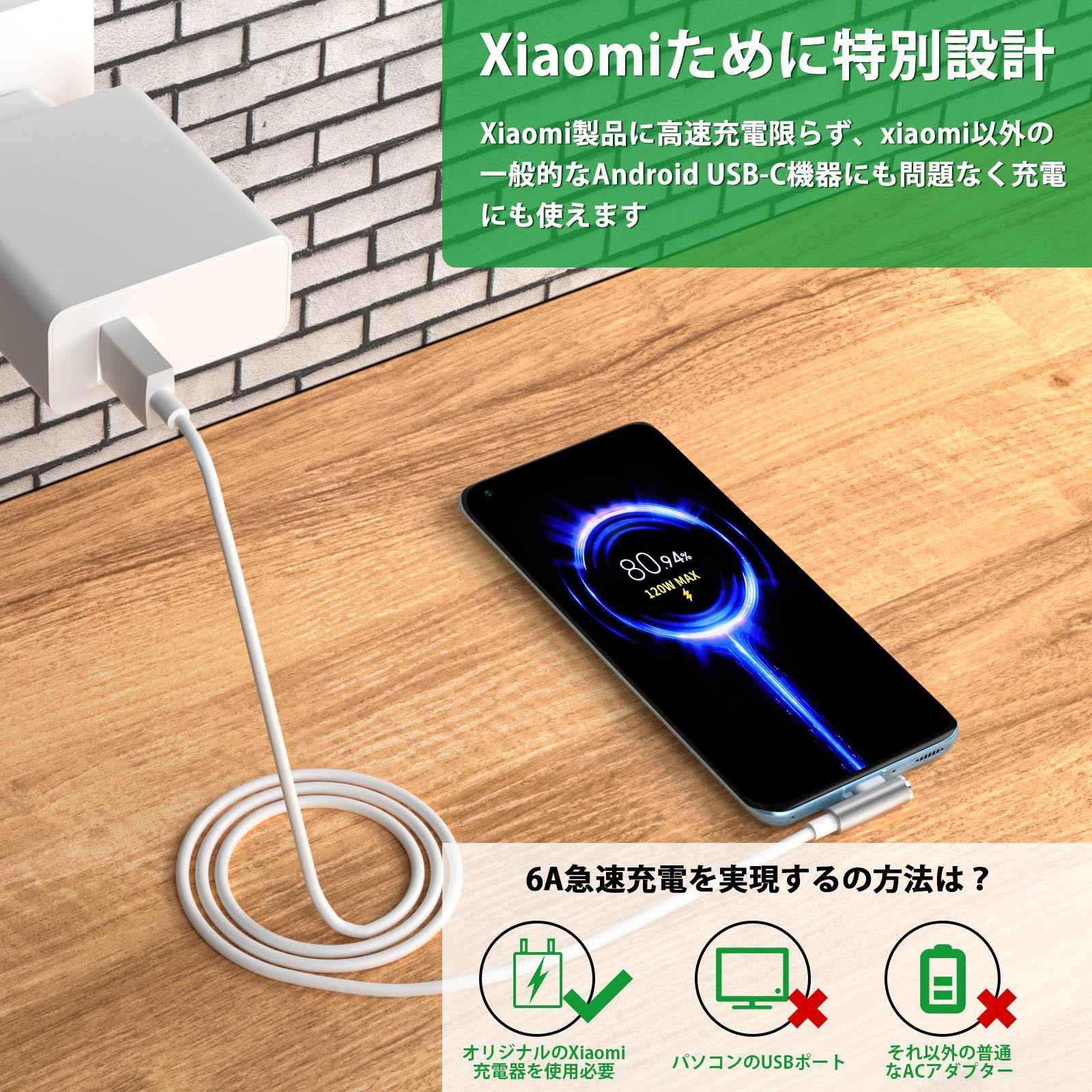 特価商品】Note pro/Redmi 12 12 13pro+/Mi 13T 14/POCO 対応xiaomi f6 Charge  Miハイパーチャージ/Turbo pro/F5 タイプc GT/Black 急速充電ケーブル Shark超高速充電 Xiao - メルカリ