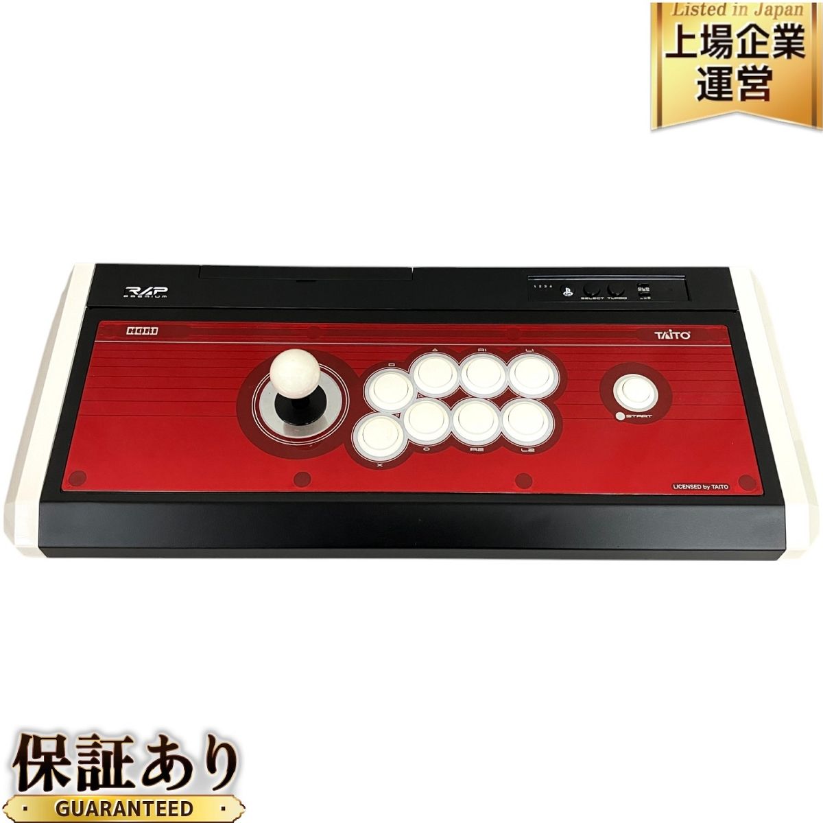 HORI HP3-61 Real Arcade Pro 3 Premium VLX PS3用アーケード
