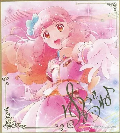 中古】食玩 雑貨 11.友希あいね 「オールアイカツ!色紙ART」 - メルカリ