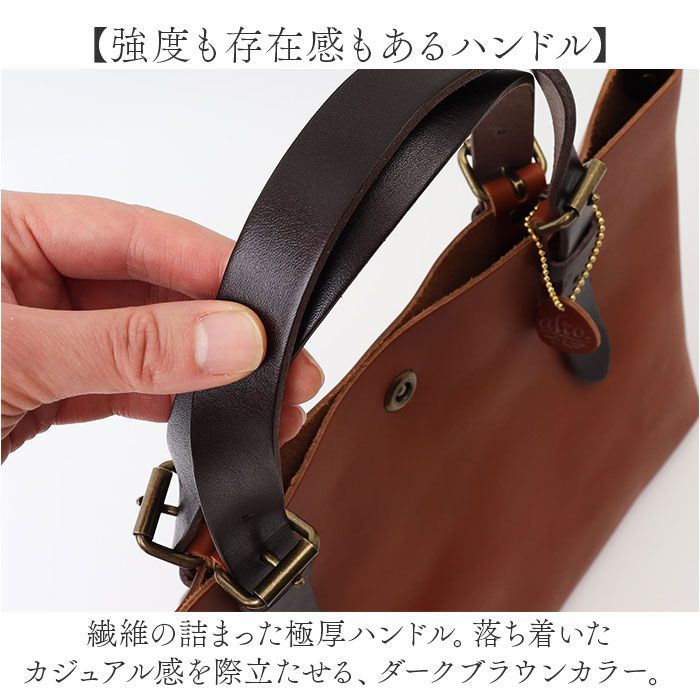 ☆ alto. Hオイルヌメ トートS alto バッグ AMSB-1002 アルト 日本製  