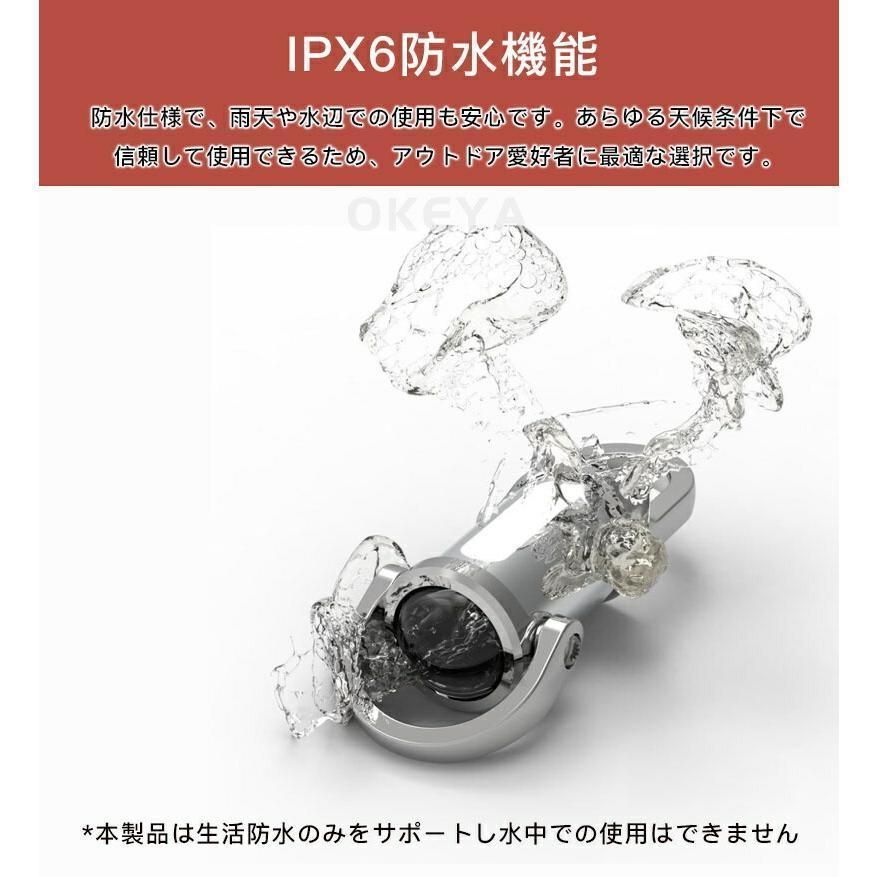 USB充電式