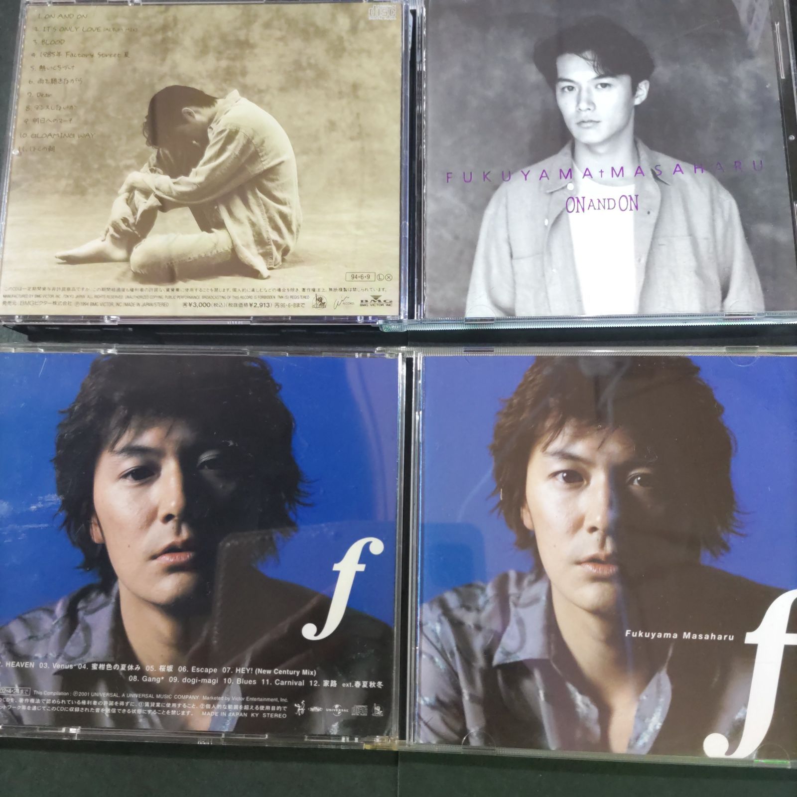 福山雅治ピックON and ON 1994
