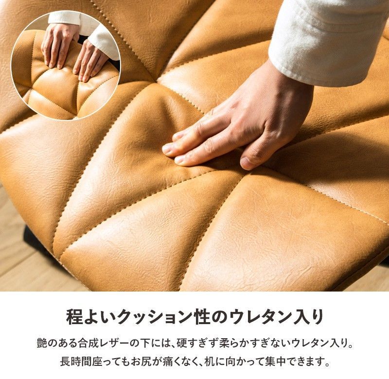 ヴィンテージデザイン オフィスチェア